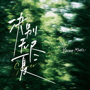 人妻熟人中文字幕一区二区
