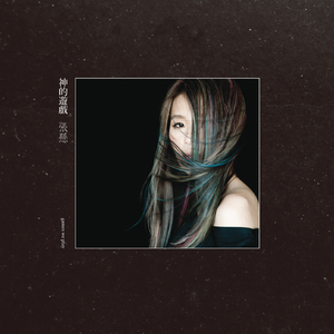 人妻熟人中文字幕一区二区
